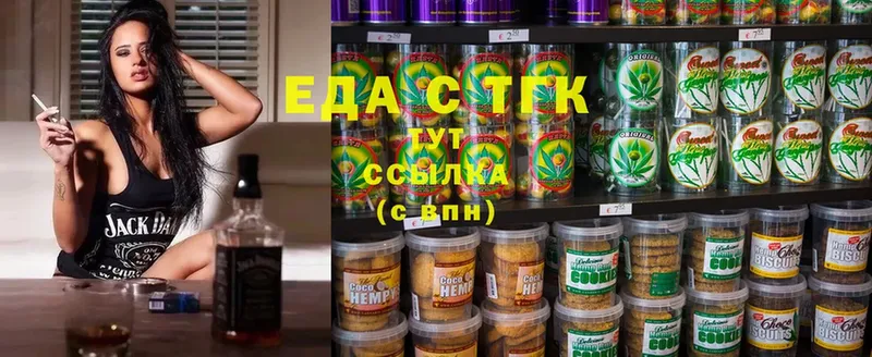 Canna-Cookies марихуана  где найти   Ессентуки 